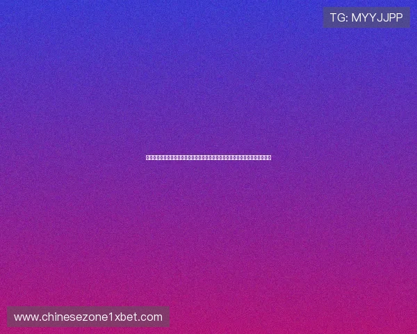 竞技娱乐游戏：全面解析世界杯期间最受欢迎的体育竞技娱乐游戏推荐与玩法指南
